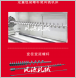 變徑、變距螺桿機床-軍工技術