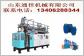 5加侖純凈水桶生產機器_PC桶機器 